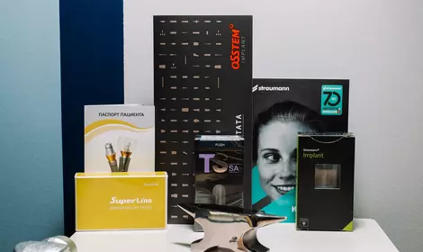 Цифровой навигационный шаблон на импланты