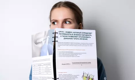 Глубокое фторирование зубов