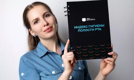 Чистка зубов беременным