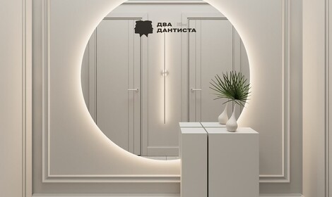 Режим работы с 21 июля по 3 августа 2025