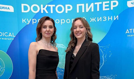 Мы вошли в ТОП-10 лучших клиник Санкт-Петербурга по премии «Доктор Питер» частная медицина.