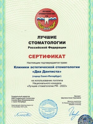 <b>Право на использование логотипа</b> Национального конкурса 