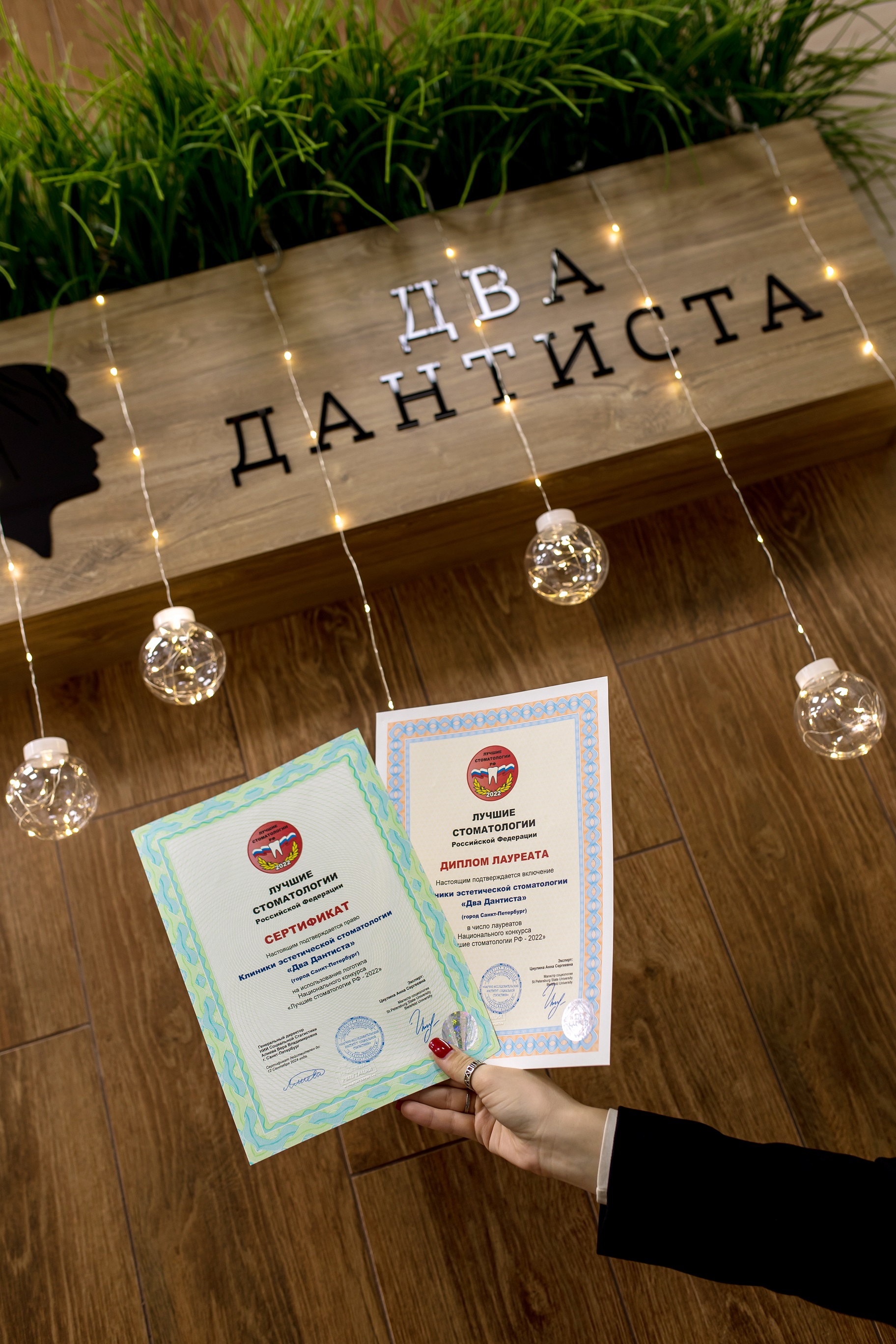 что лучше выбрать виниры или люминиры