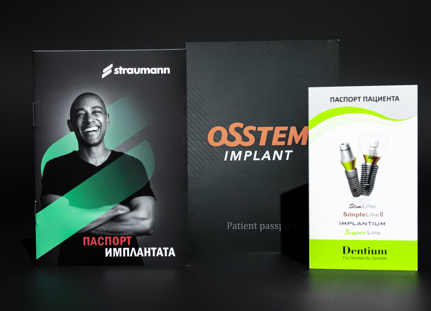 швейцарские импланты osstem
